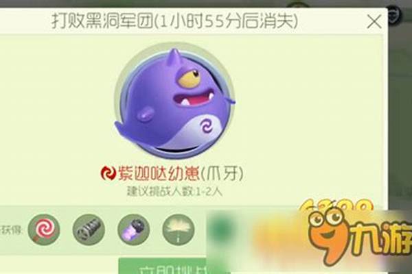 球球大作战猎魔点数上限-传奇永恒猎魔任务奥马怪物刷点