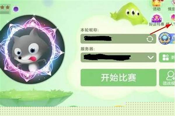 球球大作战荣誉称号怎么得_篮球赛事cba