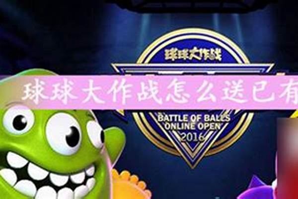 球球大作战赠送的金针菇有什么用_烫火锅的菜主要有哪几种，哪些比较好吃