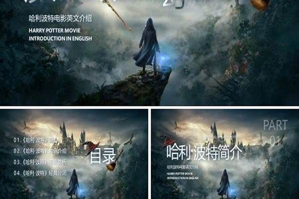 用英语介绍一部动画片条件满足以下1.说一