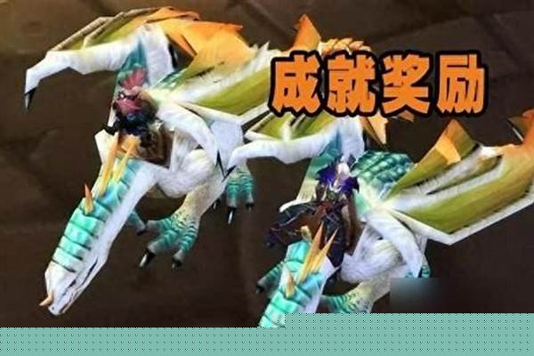 白色幼龙坐骑怎么弄