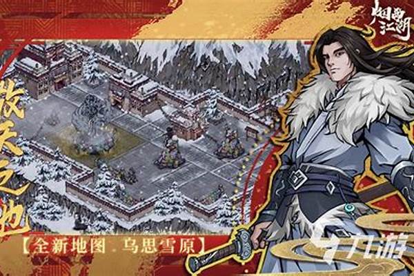 真正有质量的武侠游戏长啥样