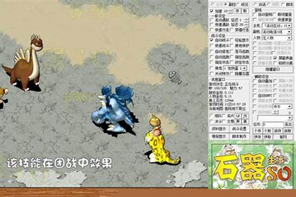 石器时代攻击人团战_为什么有些人只玩单机游戏，难道不是错过了