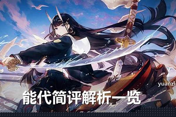 碧蓝航线，为什么我的圣地亚哥满星了，但是
