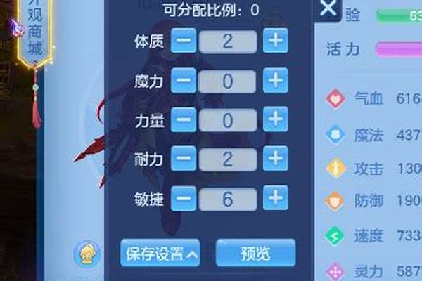神武体力怎么用最好_我问神武的时候怎么做家具费的是我的活力,