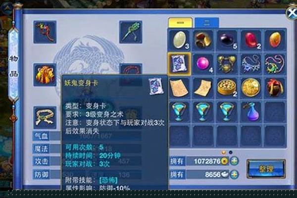 神武修炼怎么轻松满-神武里面哪里找修炼宝箱最多