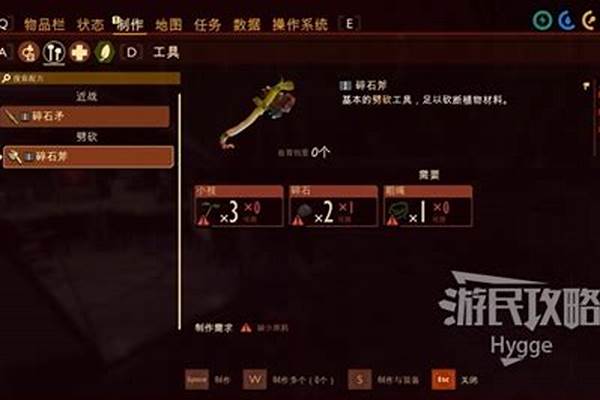 禁闭求生所有材料