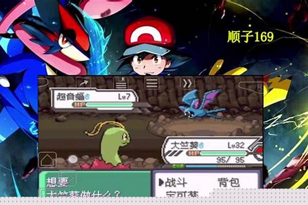究极绿宝石小智版最强阵容是什么