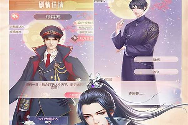 穿越之锦绣缘第三章剧情内容_锦绣缘大结局是什么样子