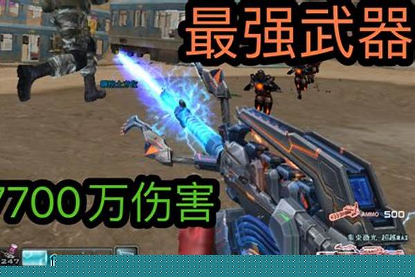 穿越火线we战队武器大师是谁