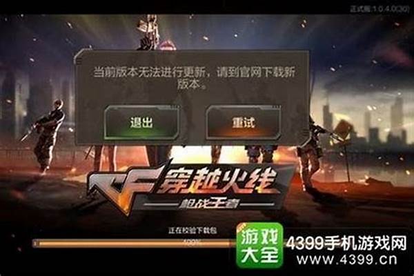 穿越火线安装好了进游戏进不去游戏为什么呢