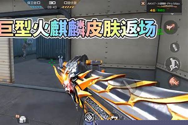 穿越火线手游爆破_穿越火线手游爆破礼包肿么领取