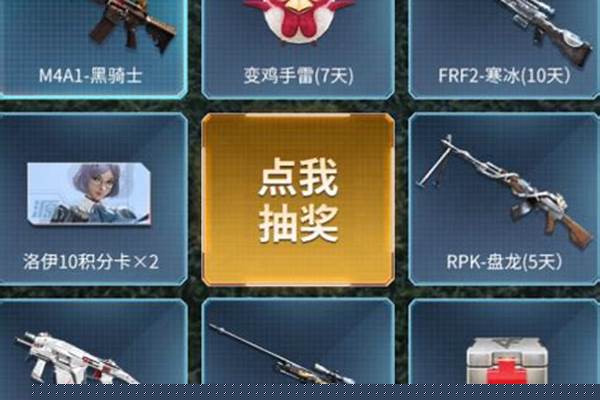穿越火线手游爆破礼包肿么领取