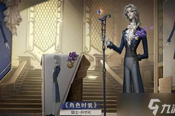 第五人格溯洄怎么买最划算