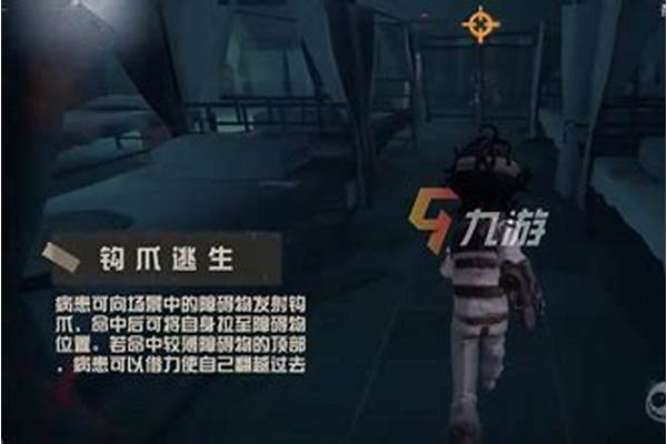 第五人格病患正式上线时间_第五人格病患强度如何