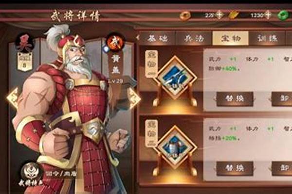 策魂三国主线攻略_策行三国哪几个女主