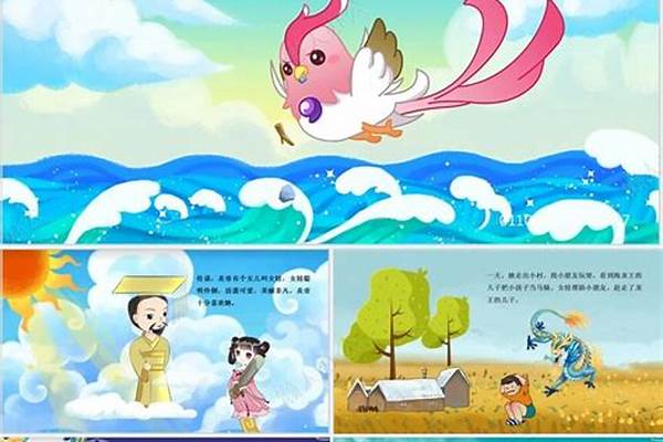 精卫填海的故事来自山海经.射阳东边紧靠黄