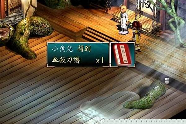 绝代双骄武功秘籍-小鱼儿练的是什么功