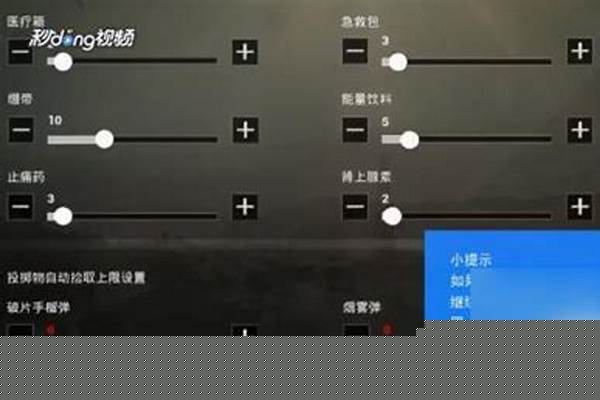 绝地求生自动走停不下来解决办法