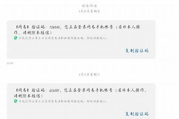 网易游戏换绑24小时游戏能登录吗