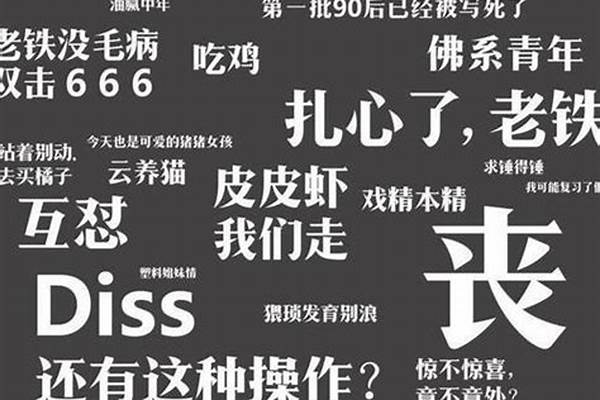 网络用语QG是是什么意思