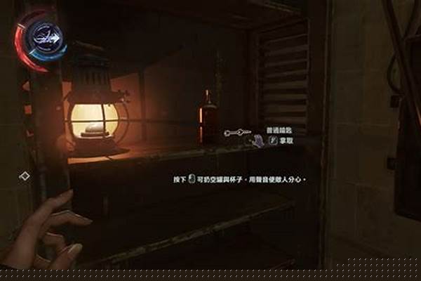 耻辱2怎么触发瞬移攻击