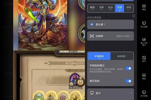 肿么用手机玩炉石传说国际服