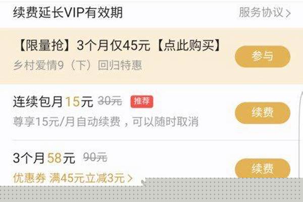 腾讯激活码领取中心_平安信用卡腾讯视频vip怎么领取