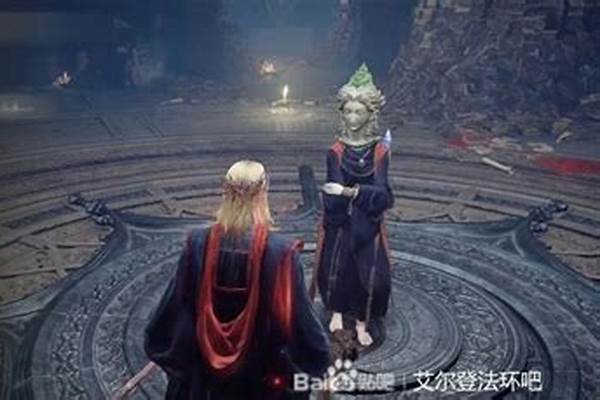 艾尔登法师十大必