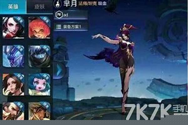 芈月重做之前的技能-王者荣耀这个赛季怎么见不到芈月了,芈月是