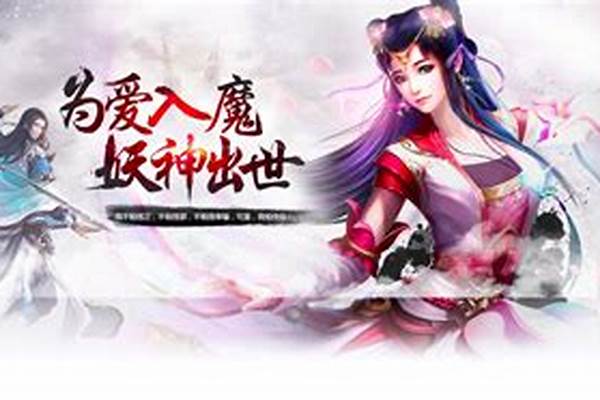 花千骨充值_你好，其实并不想冒昧的打扰，是爱奇艺旗下
