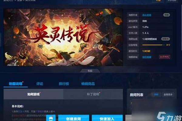 英灵传说孙悟空阵容