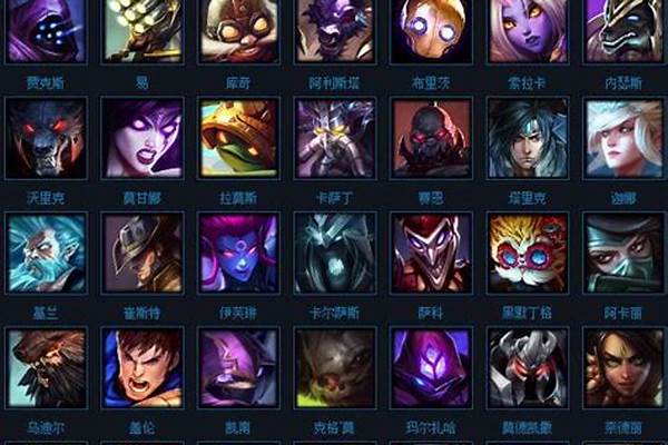 英雄联盟改过称号的英雄_手游lol怎么载入界面关闭称号显示