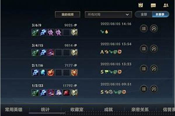英雄联盟洛打什么位置_lol欺诈魔女怎么打