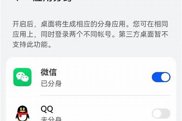 苹果12的微信是不是不能充值欢乐豆