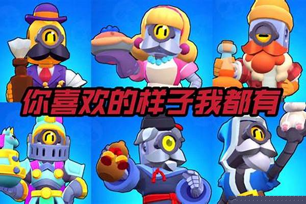 荒野乱斗巴玆_荒野乱斗巴兹双钩被修复了吗