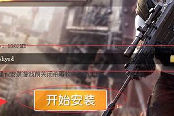 荒野行动pc版怎样在手机上登录