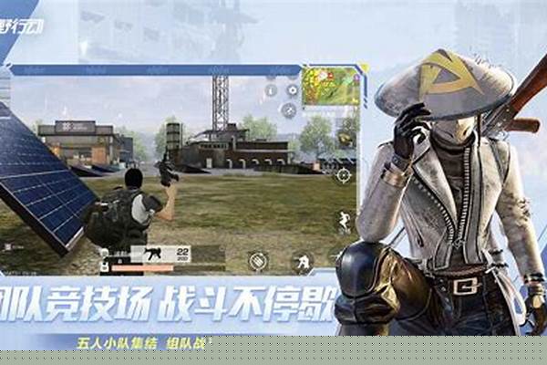 荒野行动电脑版一直未响应_荒野行动PC版键盘没反应怎么处理