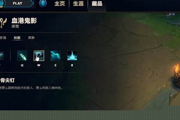 血港鬼影技能_派克全全名