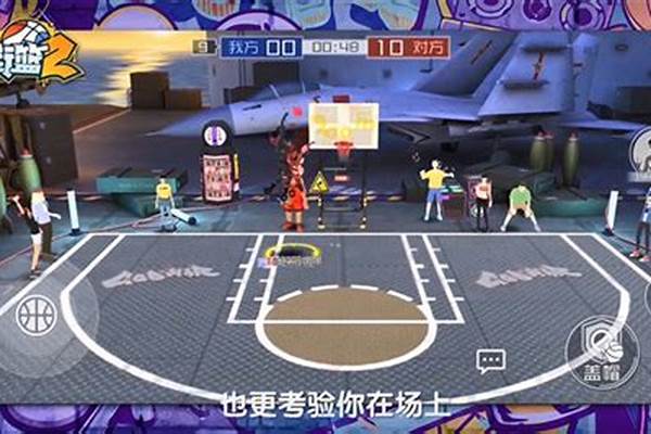 街篮c加篮板还是弹跳_街篮2花神抢板技巧