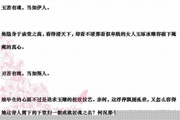 请推几本文笔够好，够长的星际文