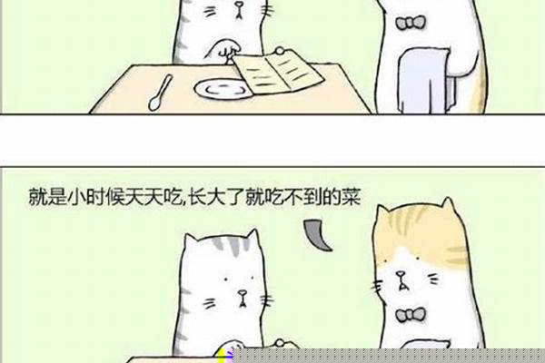请问，有哪些轻松搞笑的动漫推荐