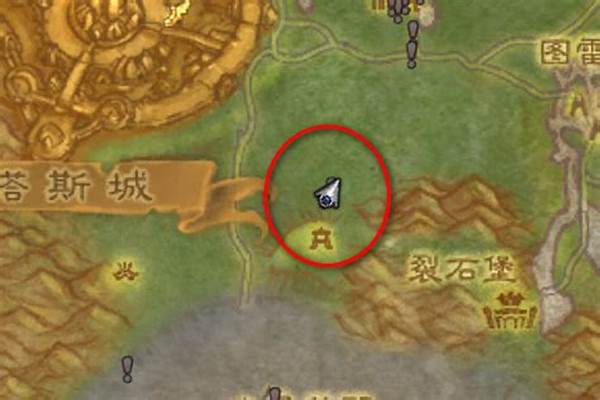 谁知道魔兽世界怎么遗忘专业技能