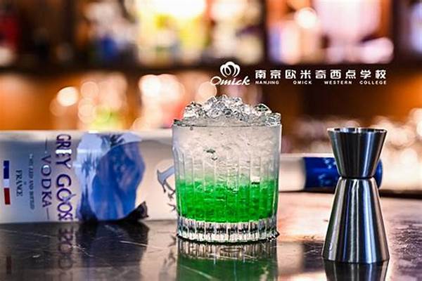 调酒师培训去哪里学