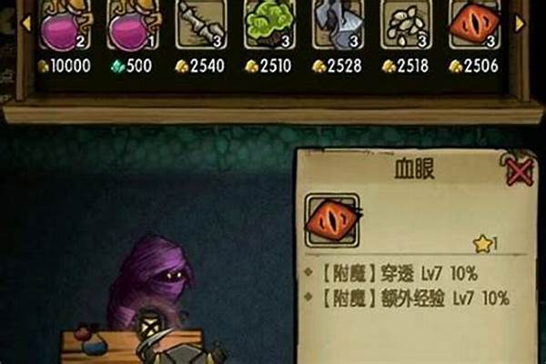 贪婪洞窟一层几个高级宝箱