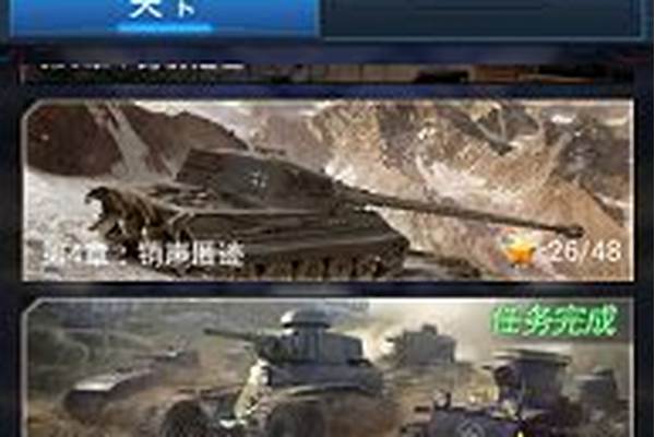 超级指挥官手游_超级机器人大战指挥官是什么意思
