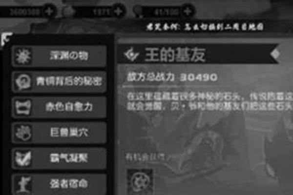 超进化物语王的基友怎么过_俺物语阿砂和谁在一起了