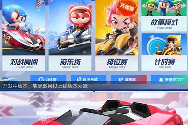 跑跑卡丁车手游留声机_关于“时间是海绵里的水”的故事