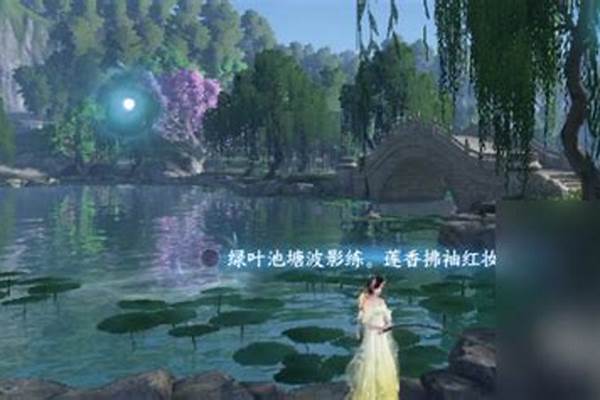 逆水寒杭州哪里领取称号