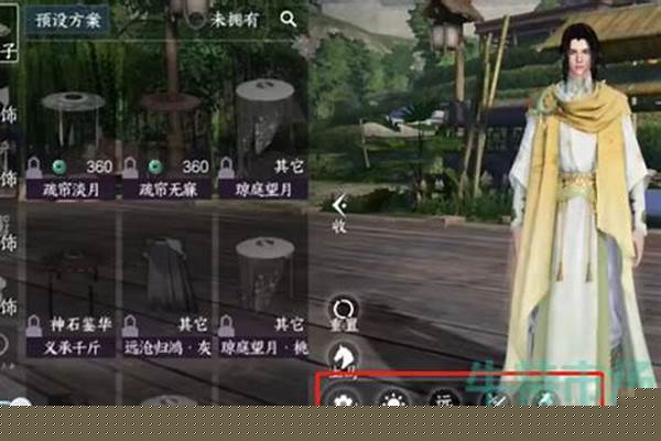 逆水寒隐藏武器设置_逆水寒九灵武器怎么隐藏
